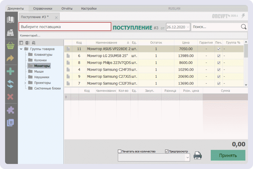 Количество позиций в базе не ограничено